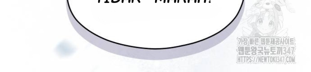 The Young Emperor Is Obsessed With Me Chapter 32 Gambar 34