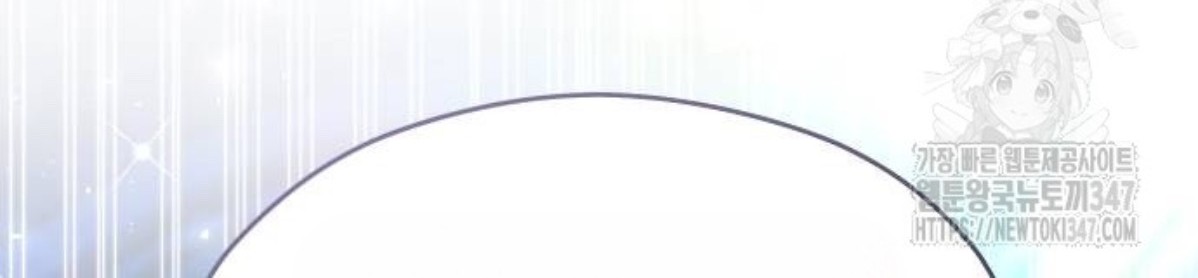 The Young Emperor Is Obsessed With Me Chapter 32 Gambar 48