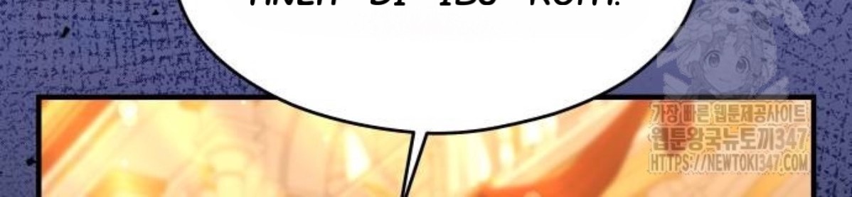 The Young Emperor Is Obsessed With Me Chapter 32 Gambar 82