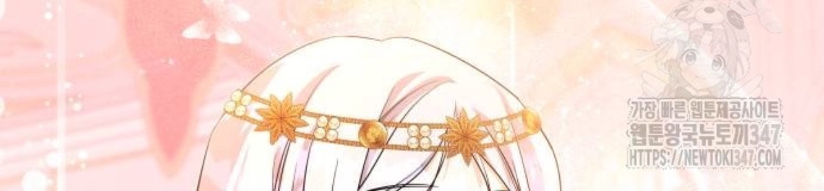 The Young Emperor Is Obsessed With Me Chapter 32 Gambar 91