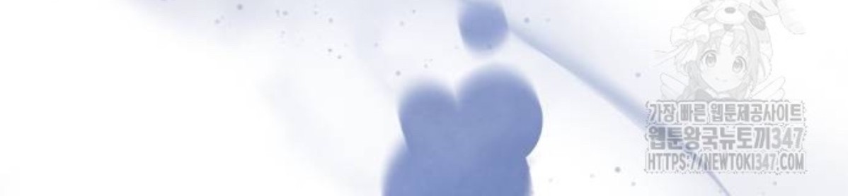 The Young Emperor Is Obsessed With Me Chapter 32 Gambar 101