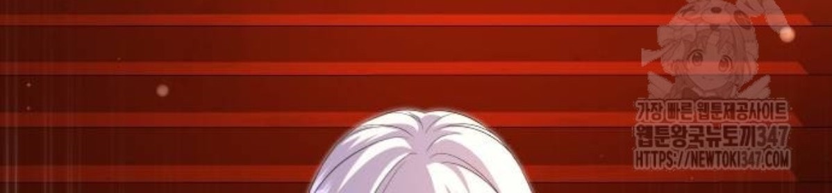 The Young Emperor Is Obsessed With Me Chapter 32 Gambar 103