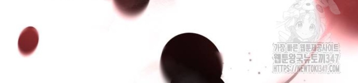 The Young Emperor Is Obsessed With Me Chapter 32 Gambar 119