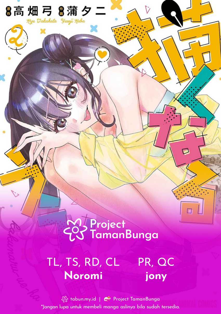 Baca Komik Now That We Draw Chapter 15 Gambar 1