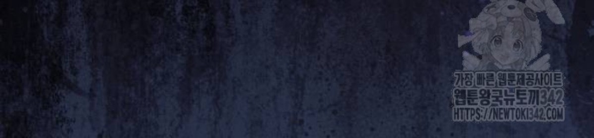 The Young Emperor Is Obsessed With Me Chapter 31 Gambar 49