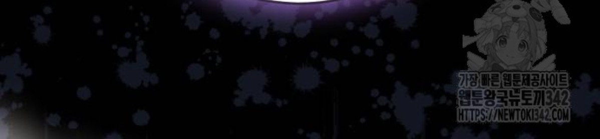 The Young Emperor Is Obsessed With Me Chapter 31 Gambar 54