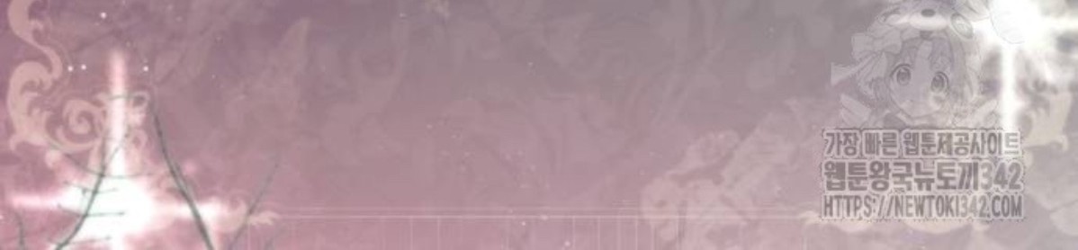 The Young Emperor Is Obsessed With Me Chapter 31 Gambar 82