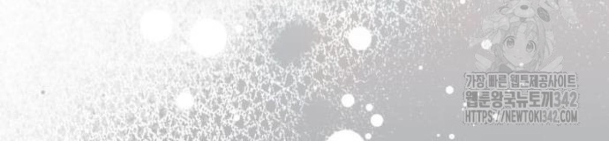 The Young Emperor Is Obsessed With Me Chapter 31 Gambar 7