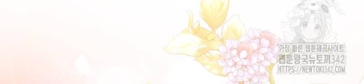 The Young Emperor Is Obsessed With Me Chapter 31 Gambar 97