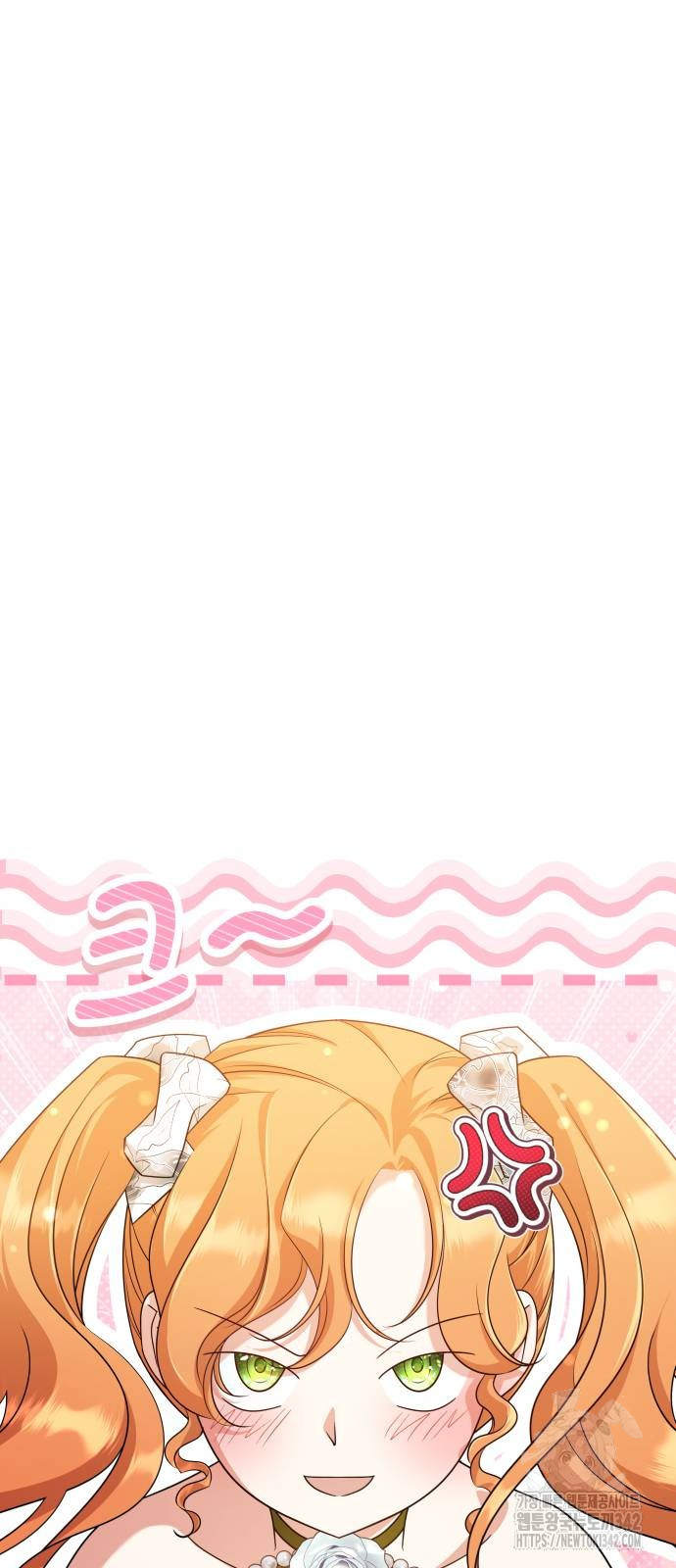 The Young Emperor Is Obsessed With Me Chapter 31 Gambar 13