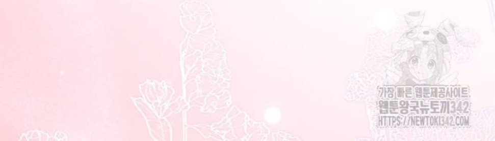 The Young Emperor Is Obsessed With Me Chapter 30 Gambar 22