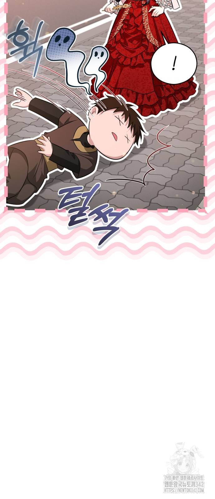 The Young Emperor Is Obsessed With Me Chapter 30 Gambar 44