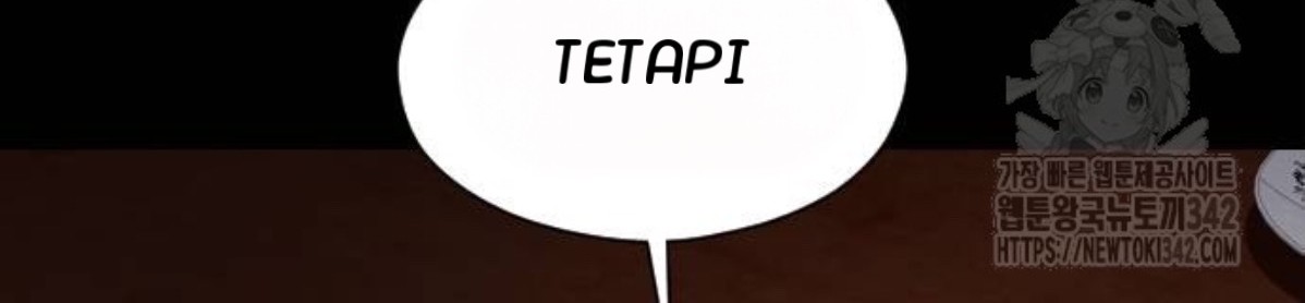 The Young Emperor Is Obsessed With Me Chapter 30 Gambar 81