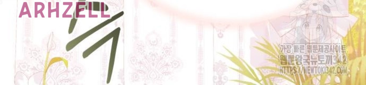 The Young Emperor Is Obsessed With Me Chapter 30 Gambar 114