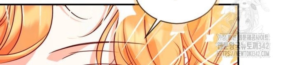 The Young Emperor Is Obsessed With Me Chapter 30 Gambar 118
