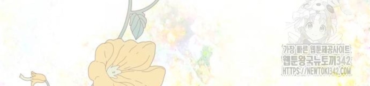 The Young Emperor Is Obsessed With Me Chapter 30 Gambar 124