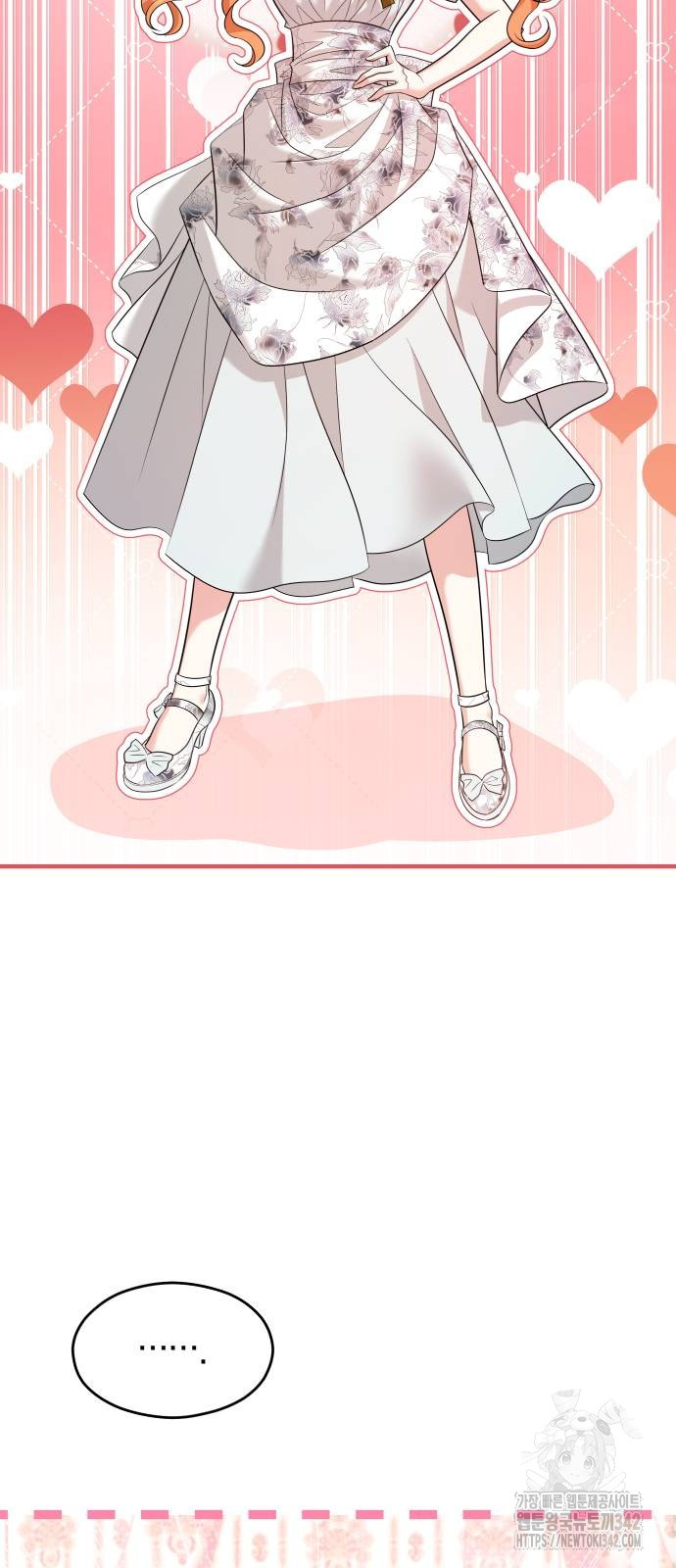 The Young Emperor Is Obsessed With Me Chapter 30 Gambar 155