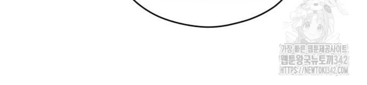 The Young Emperor Is Obsessed With Me Chapter 30 Gambar 17