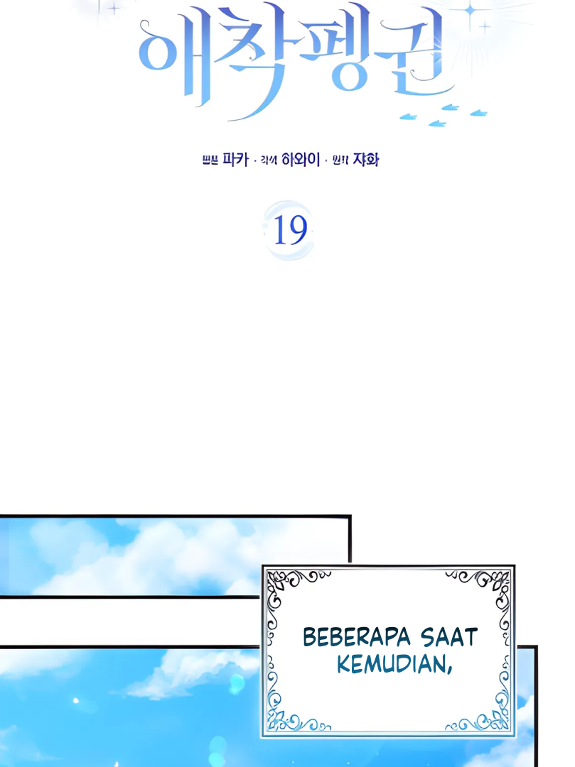 The Crazy Killer Whale’s Favourite Penguin Chapter 19 Gambar 10