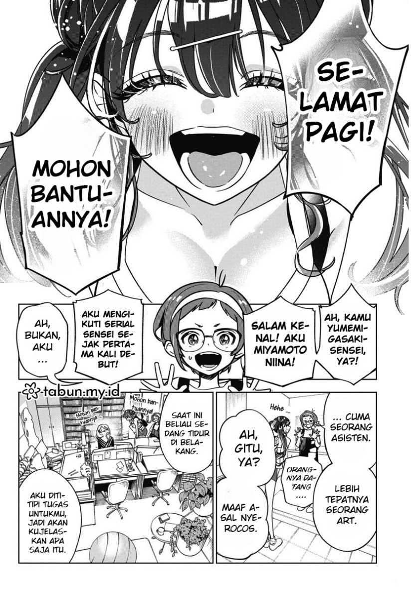 Now That We Draw Chapter 12 Gambar 10