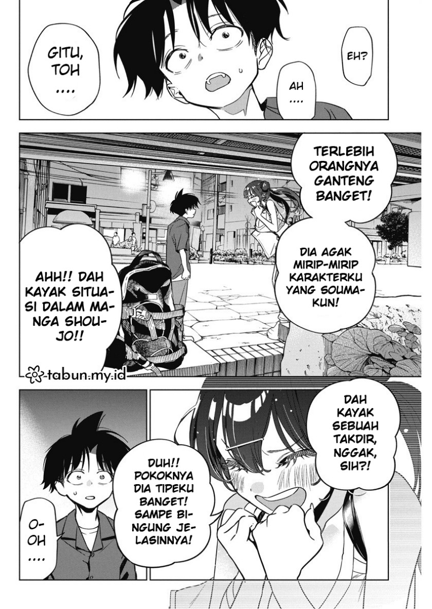 Now That We Draw Chapter 12 Gambar 22