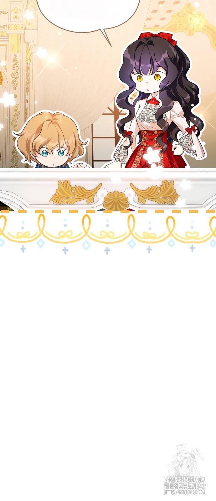 The Young Emperor Is Obsessed With Me Chapter 29 Gambar 16