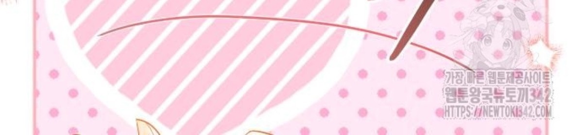 The Young Emperor Is Obsessed With Me Chapter 29 Gambar 30