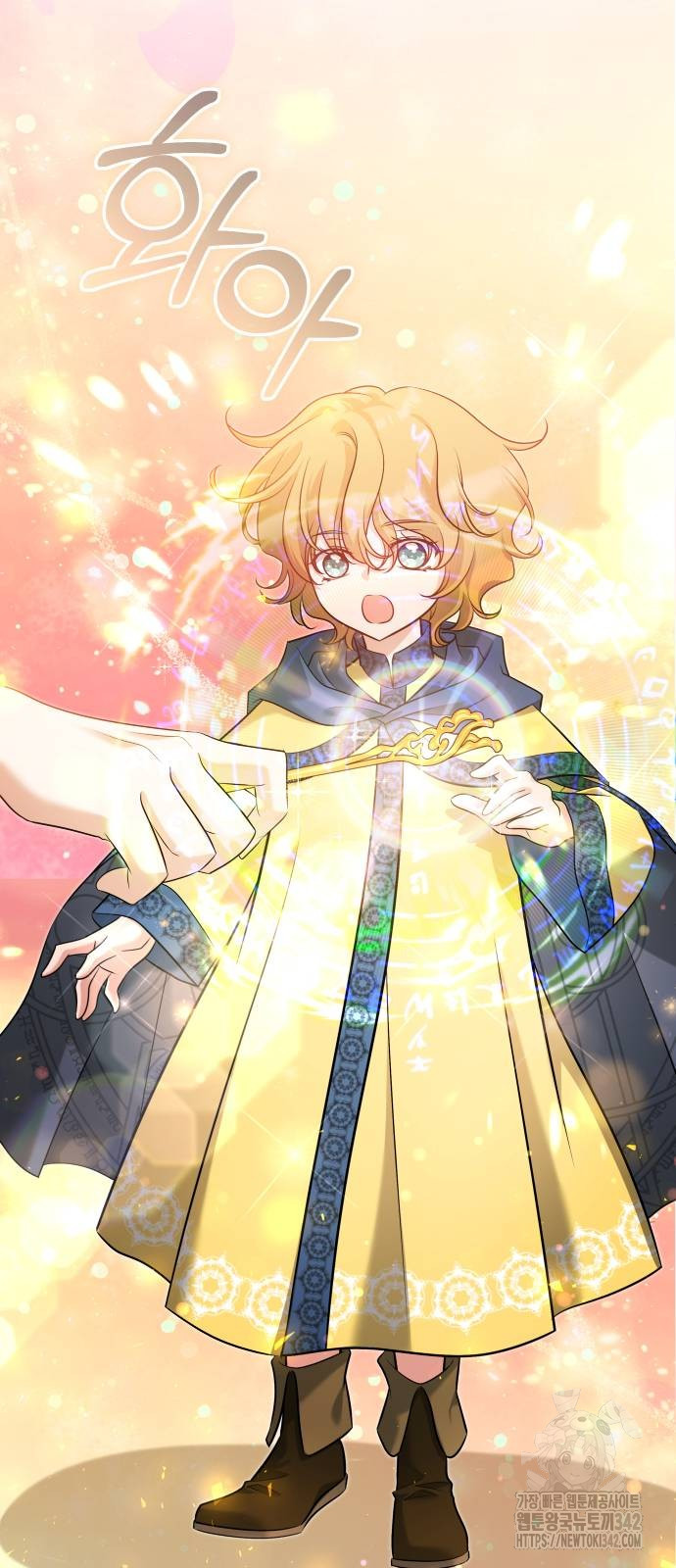 The Young Emperor Is Obsessed With Me Chapter 29 Gambar 86
