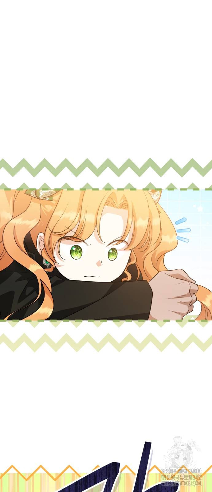 The Young Emperor Is Obsessed With Me Chapter 29 Gambar 133