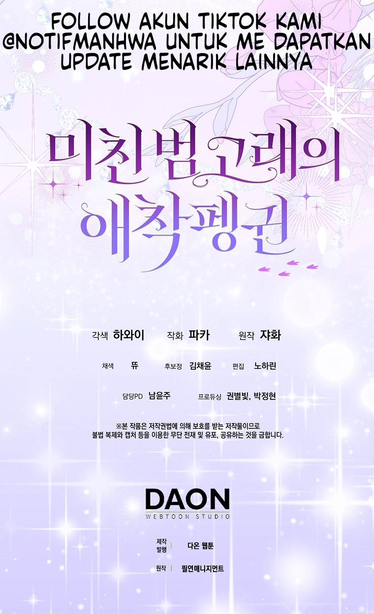 The Crazy Killer Whale’s Favourite Penguin Chapter 18 Gambar 107