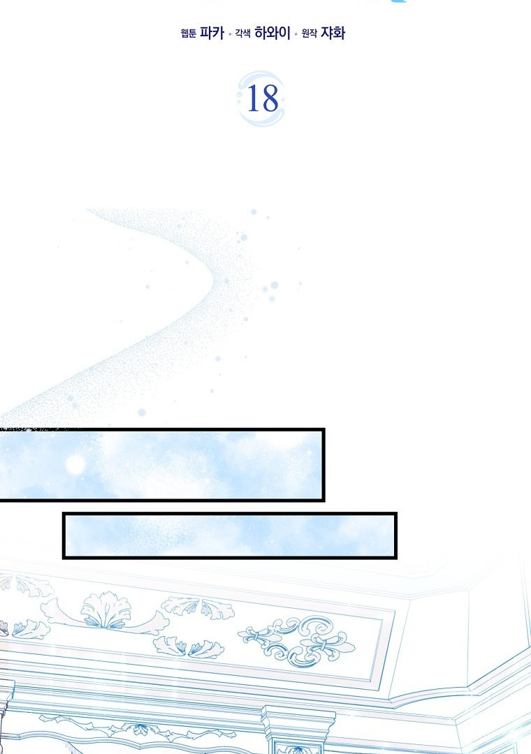 The Crazy Killer Whale’s Favourite Penguin Chapter 18 Gambar 52