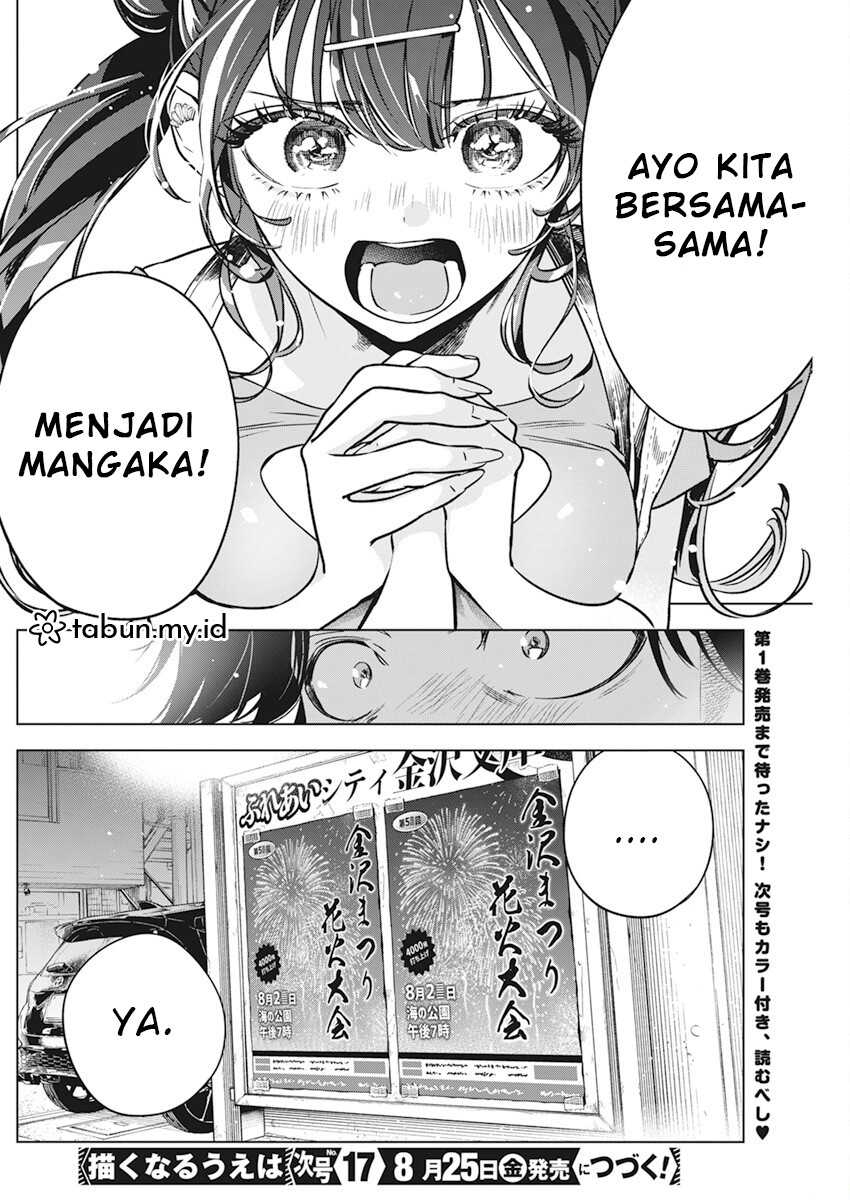 Now That We Draw Chapter 11 Gambar 28