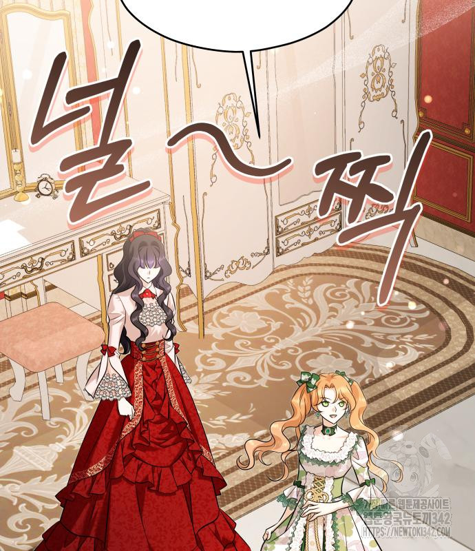 The Young Emperor Is Obsessed With Me Chapter 28 Gambar 10