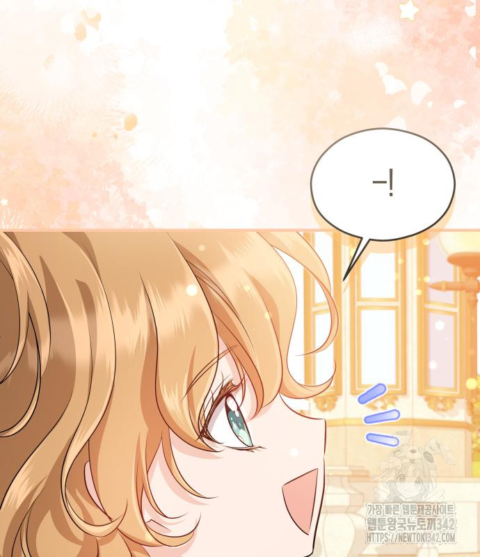 The Young Emperor Is Obsessed With Me Chapter 28 Gambar 114