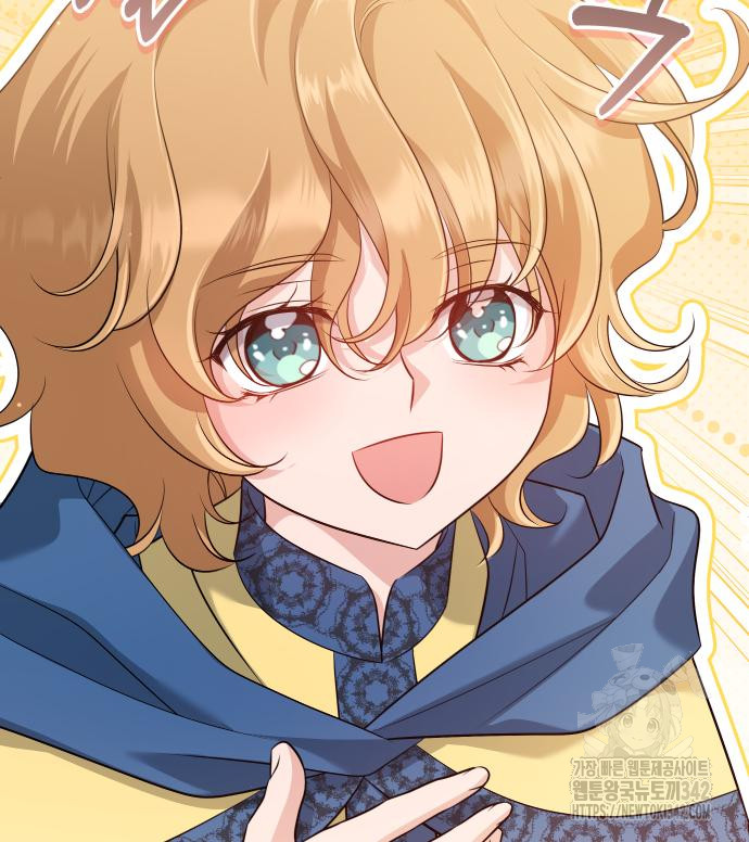 The Young Emperor Is Obsessed With Me Chapter 28 Gambar 117