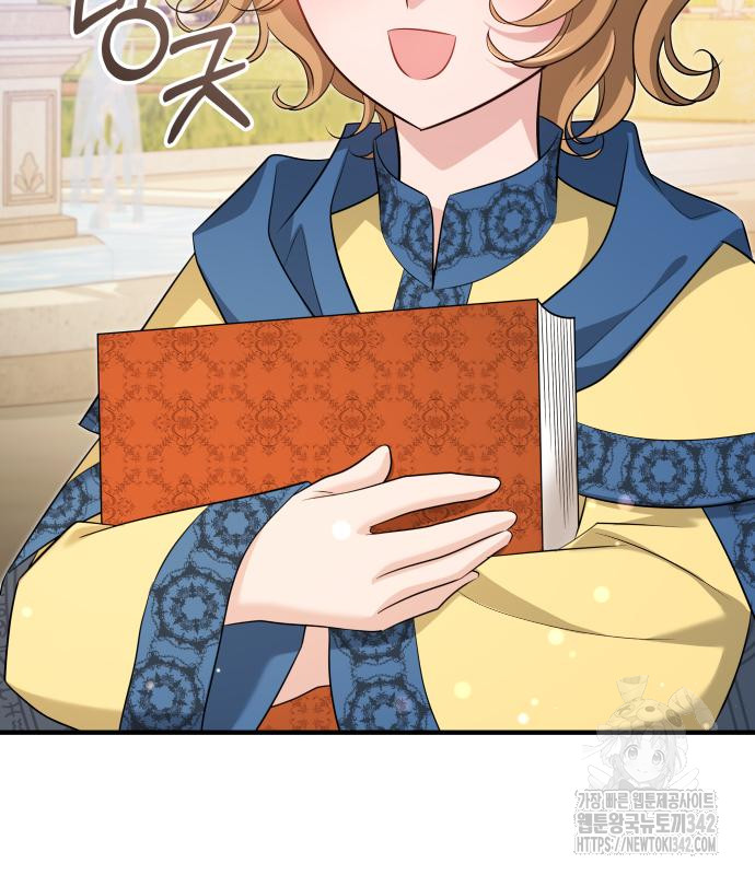 The Young Emperor Is Obsessed With Me Chapter 28 Gambar 124