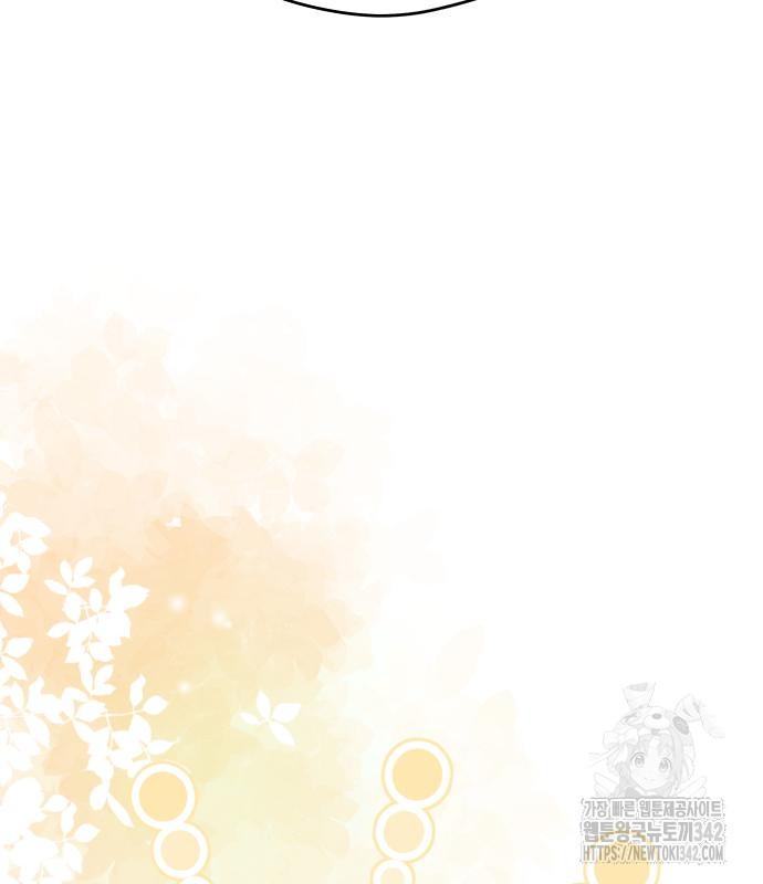 The Young Emperor Is Obsessed With Me Chapter 28 Gambar 157