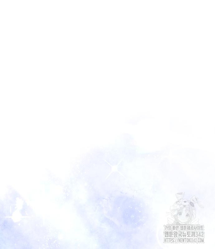 The Young Emperor Is Obsessed With Me Chapter 28 Gambar 160