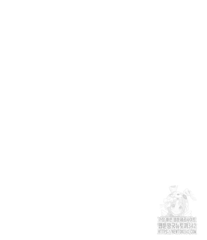 The Young Emperor Is Obsessed With Me Chapter 28 Gambar 167