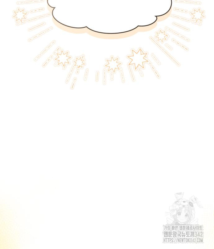 The Young Emperor Is Obsessed With Me Chapter 28 Gambar 177