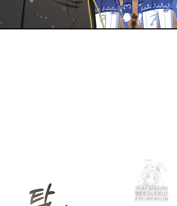 The Young Emperor Is Obsessed With Me Chapter 28 Gambar 196