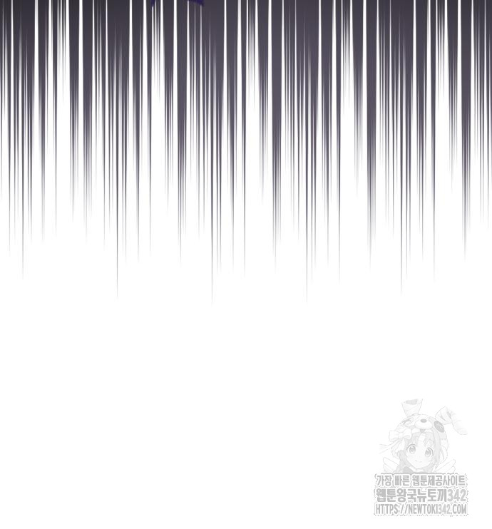 The Young Emperor Is Obsessed With Me Chapter 28 Gambar 203