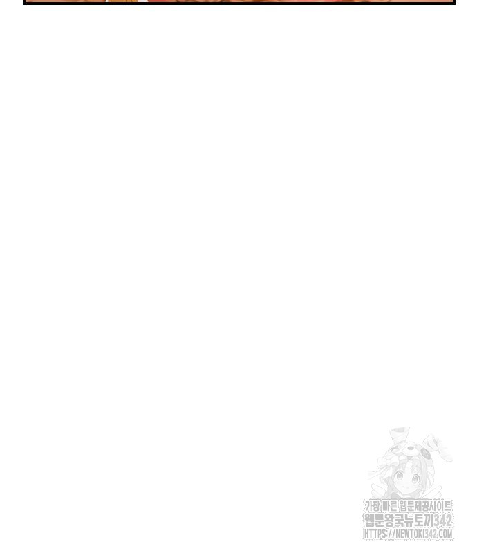 The Young Emperor Is Obsessed With Me Chapter 28 Gambar 29