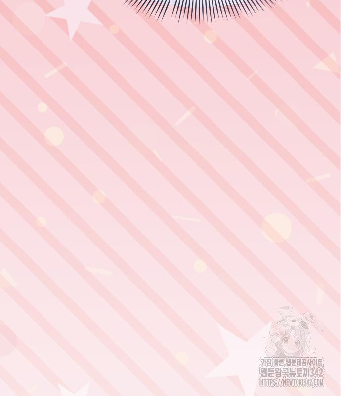 The Young Emperor Is Obsessed With Me Chapter 28 Gambar 43