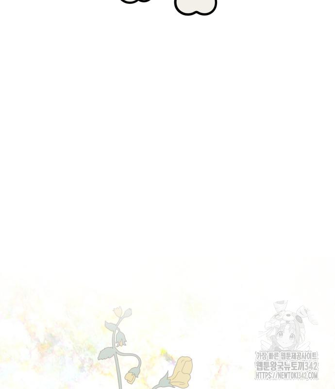 The Young Emperor Is Obsessed With Me Chapter 28 Gambar 51