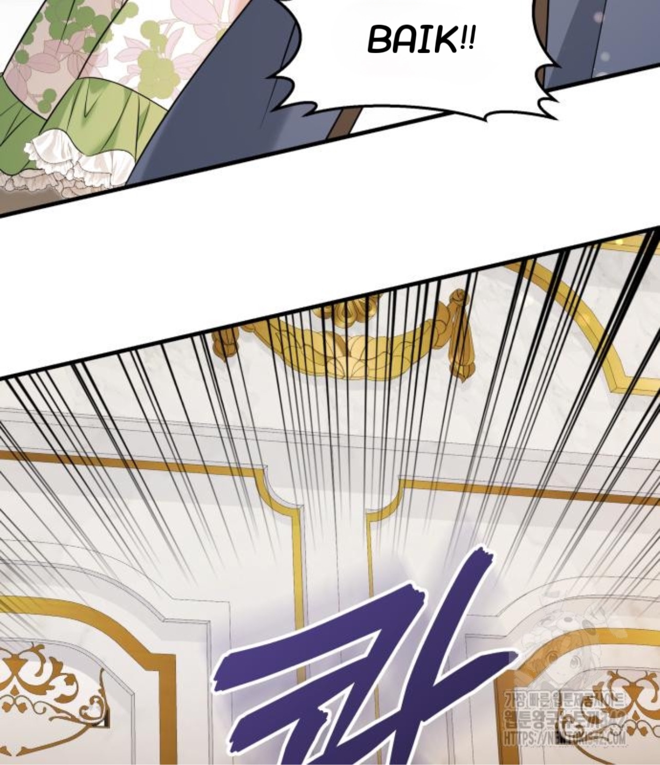 The Young Emperor Is Obsessed With Me Chapter 28 Gambar 70