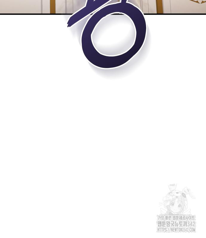 The Young Emperor Is Obsessed With Me Chapter 28 Gambar 71