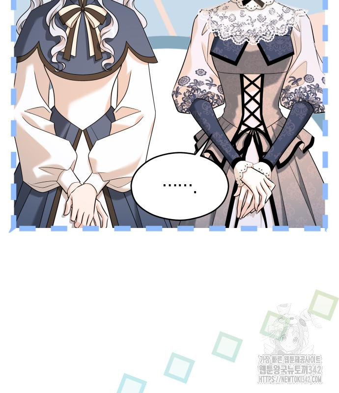 The Young Emperor Is Obsessed With Me Chapter 28 Gambar 8