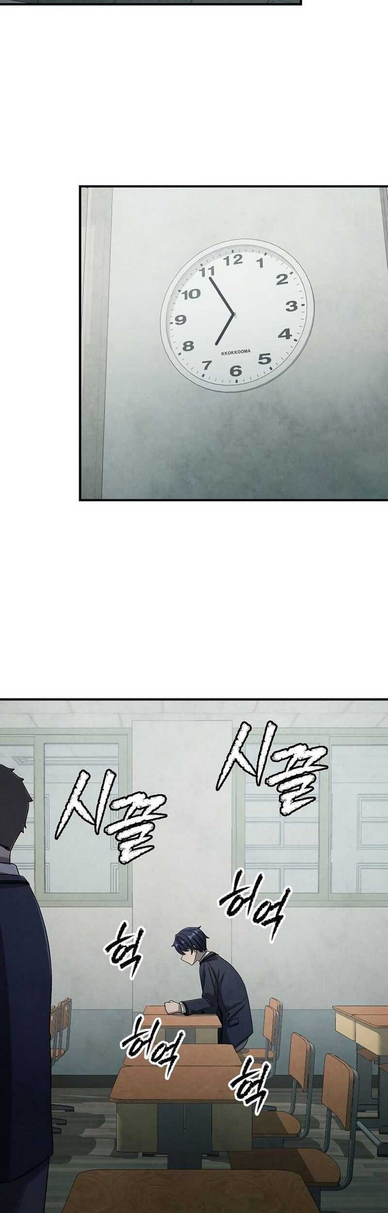 Ghost Story Club (Remake) Chapter 09 Gambar 36