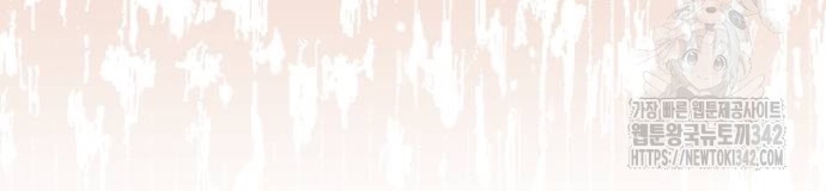 The Young Emperor Is Obsessed With Me Chapter 27 Gambar 69